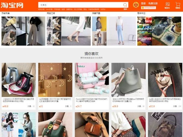 Dịch vụ vận chuyển Taobao về Việt Nam chuyên nghiệp