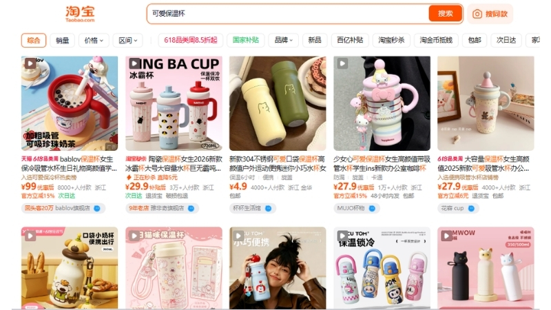 Order bình giữ nhiệt Taobao