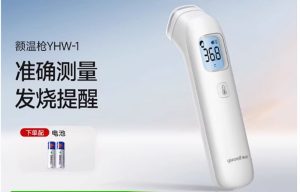 Nguồn nhập nhiệt kế hồng ngoại Trung Quốc giá tốt