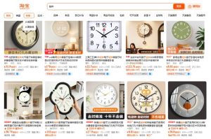 Order đồng hồ treo tường Taobao